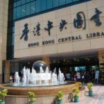 Hong Kong Central Library
